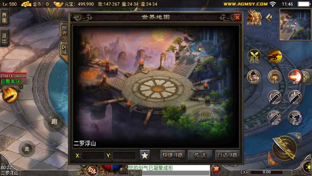 20250120105617489-Compress_Screenshot_20230408-114645