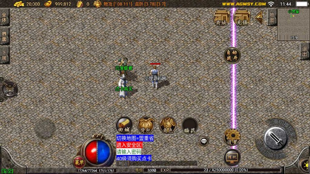 20250120110317495-Compress_Screenshot_20230410-114422