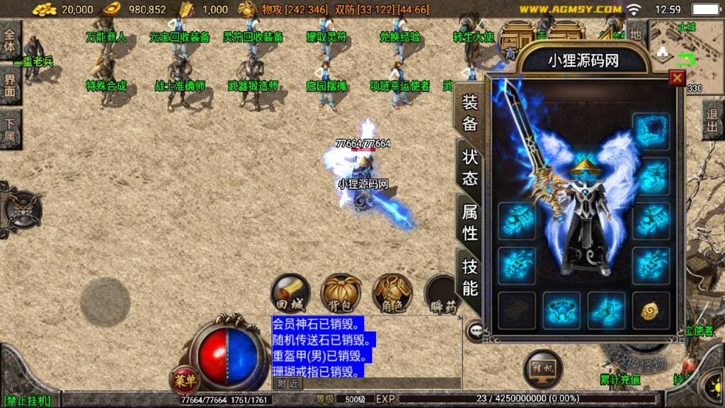 20250120110319115-Compress_Screenshot_20230410-130001