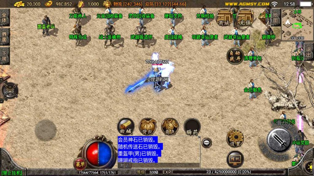 20250120110319929-Compress_Screenshot_20230410-125901