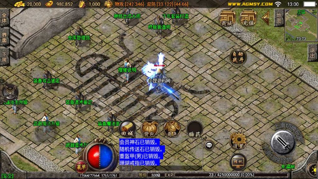 20250120110320509-Compress_Screenshot_20230410-130018