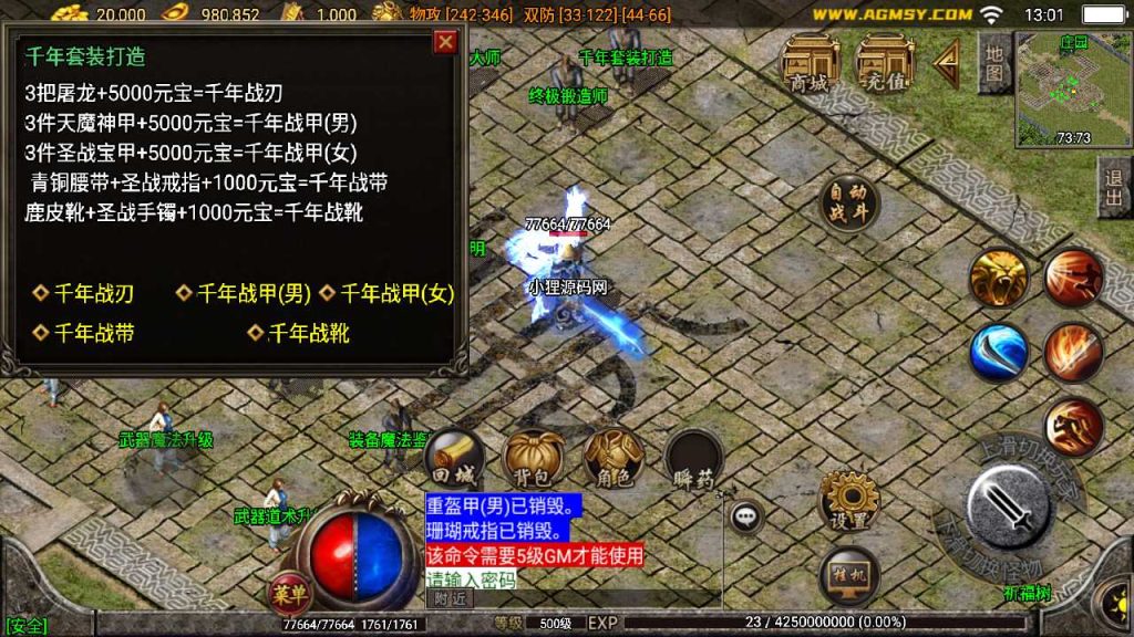 20250120110320800-Compress_Screenshot_20230410-130122