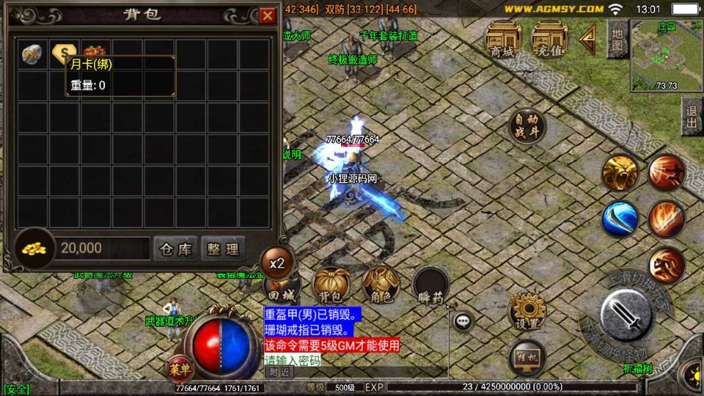 20250120110321706-Compress_Screenshot_20230410-130127