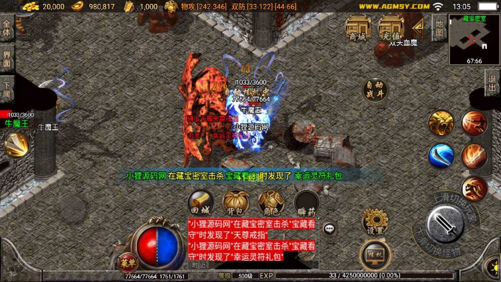 20250120110322399-Compress_Screenshot_20230410-130537