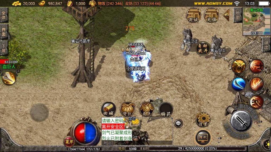 20250120110322590-Compress_Screenshot_20230410-130307