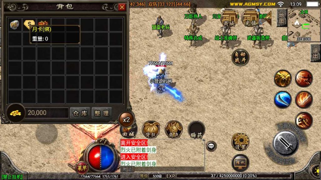 20250120110324707-Compress_Screenshot_20230410-130907