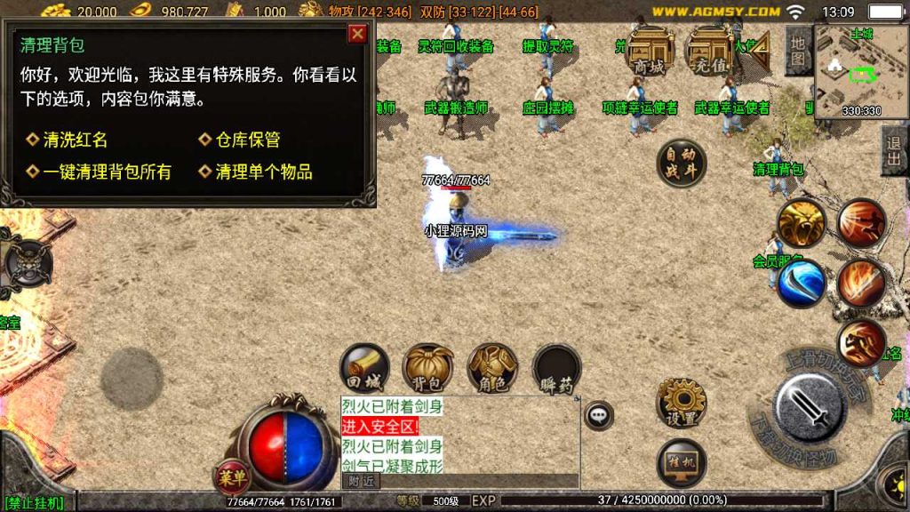 20250120110324923-Compress_Screenshot_20230410-130915