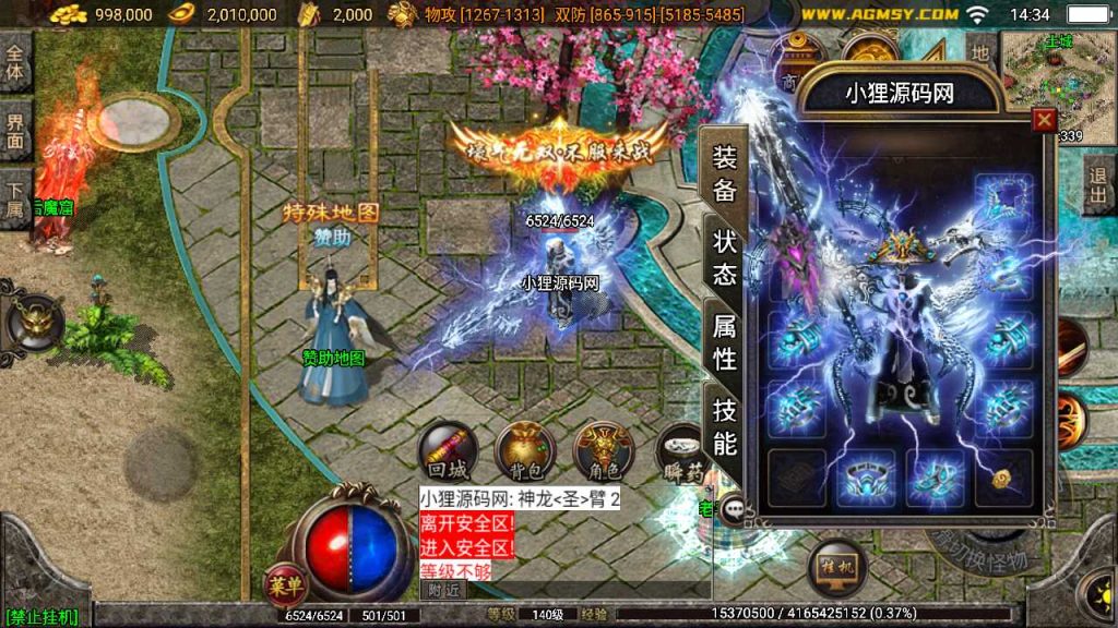 20250120110453585-Compress_Screenshot_20230410-143452