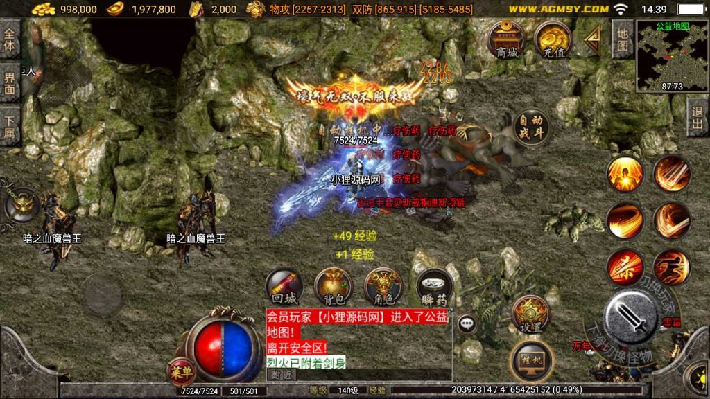 20250120110455265-Compress_Screenshot_20230410-143913