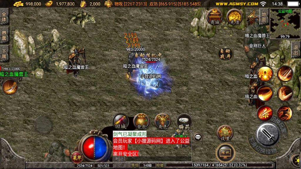 20250120110456173-Compress_Screenshot_20230410-143859