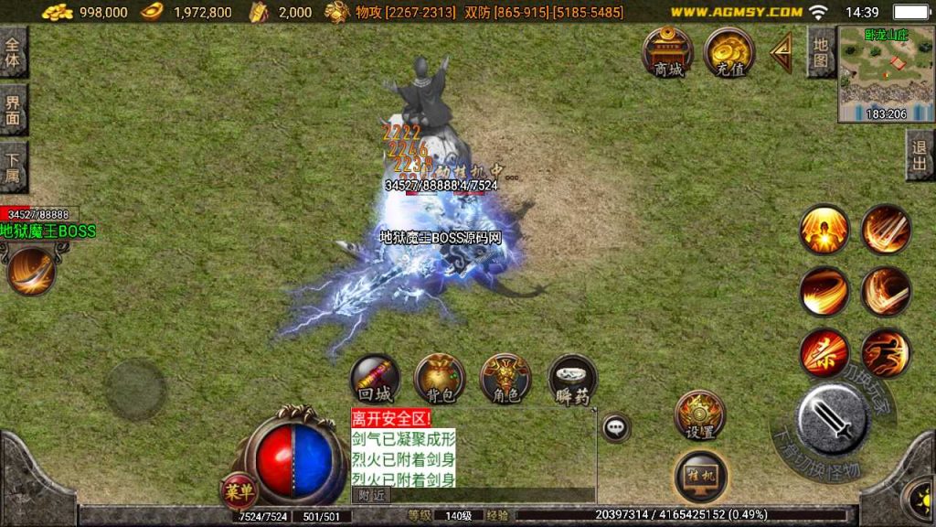 20250120110456438-Compress_Screenshot_20230410-143955