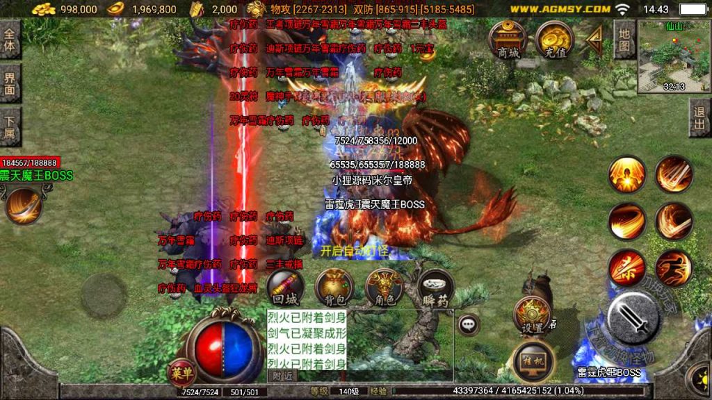 20250120110457138-Compress_Screenshot_20230410-144400