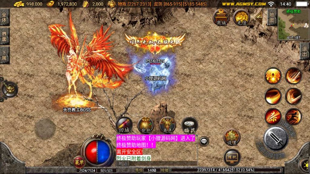 20250120110457889-Compress_Screenshot_20230410-144015
