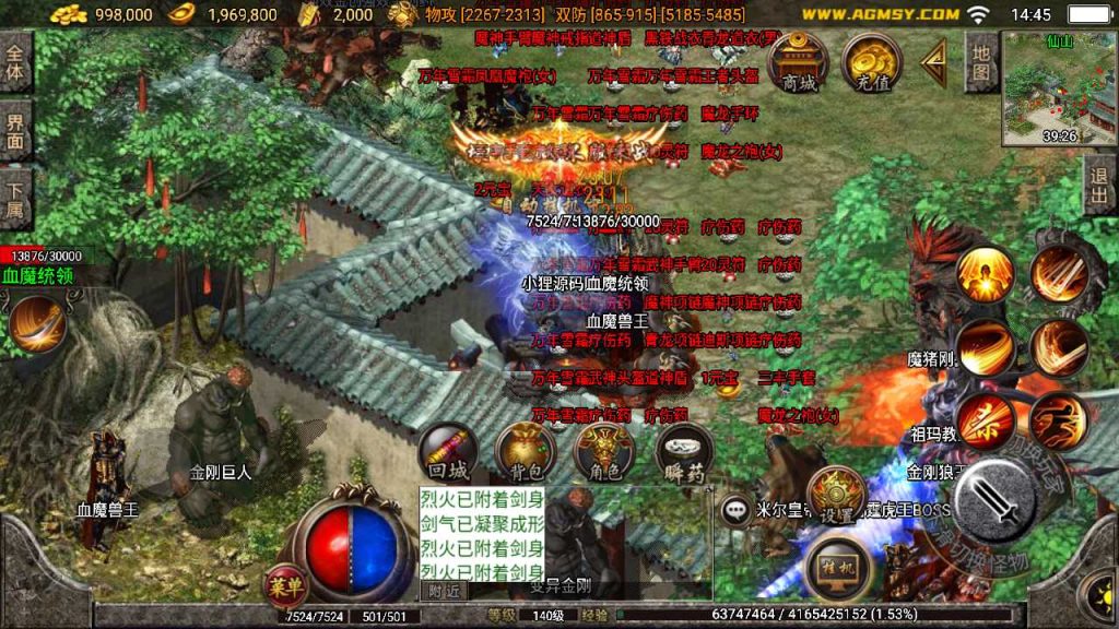 20250120110459815-Compress_Screenshot_20230410-144525