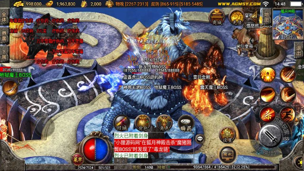 20250120110459889-Compress_Screenshot_20230410-144819