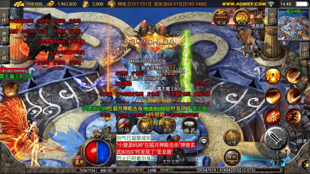 20250120110500983-Compress_Screenshot_20230410-144851