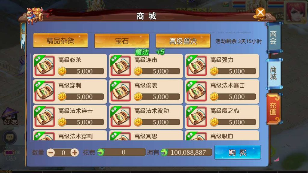 20250120111104294-Compress_Screenshot_20230413-090540