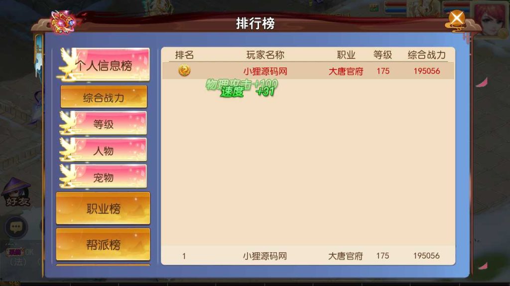 20250120111105395-Compress_Screenshot_20230413-090528