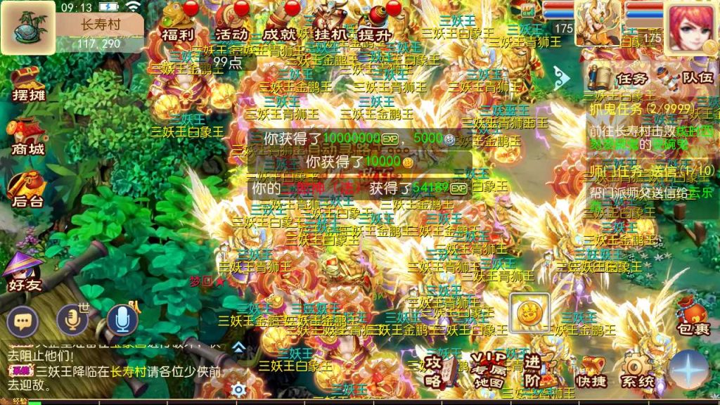 20250120111107464-Compress_Screenshot_20230413-091311