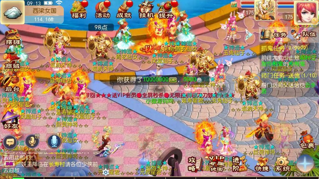20250120111109151-Compress_Screenshot_20230413-091332