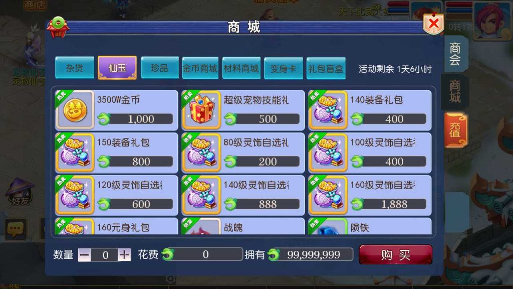 20250120111833606-Compress_Screenshot_20230415-023249