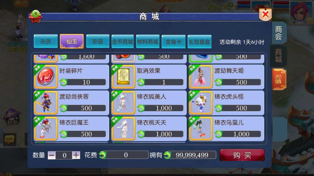 20250120111834442-Compress_Screenshot_20230415-023327
