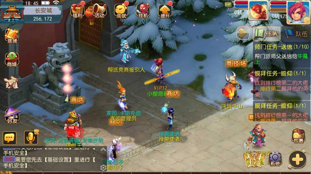 20250120111835368-Compress_Screenshot_20230415-023524