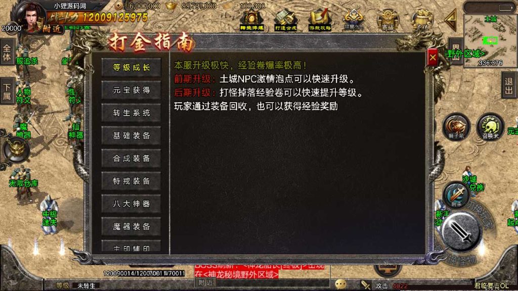 20250120112056236-Compress_Screenshot_20230415-031728