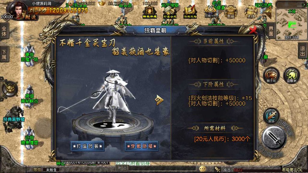 20250120112056922-Compress_Screenshot_20230415-031753