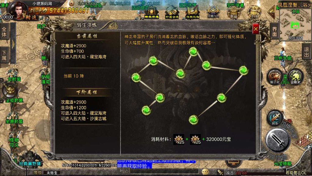 20250120112059335-Compress_Screenshot_20230415-033528