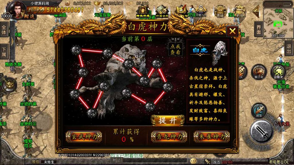 20250120112102142-Compress_Screenshot_20230415-033613