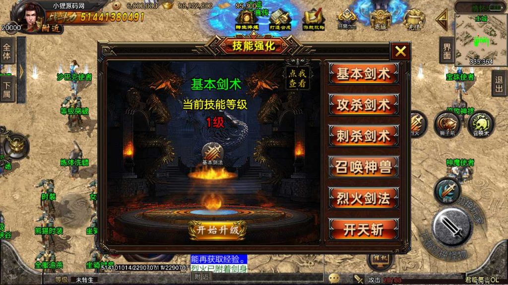 20250120112104444-Compress_Screenshot_20230415-033753