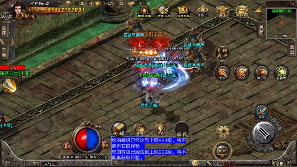 20250120112107546-Compress_Screenshot_20230415-033931