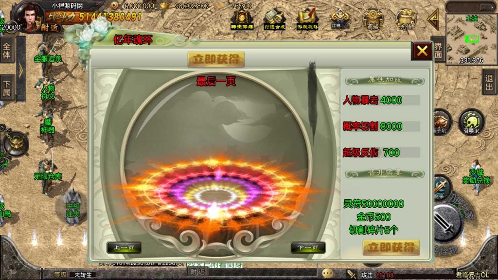 20250120112107878-Compress_Screenshot_20230415-034101