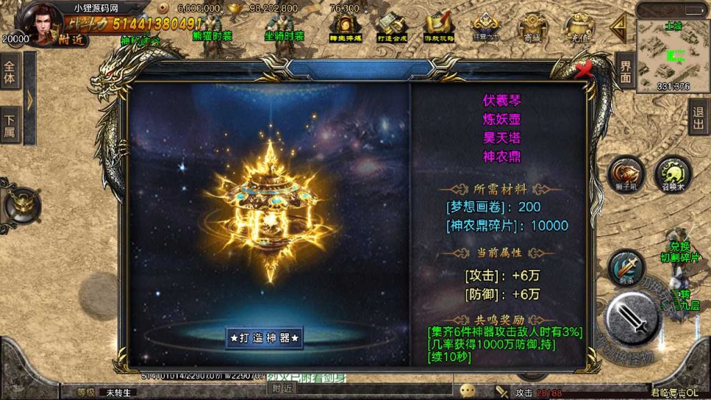 20250120112109281-Compress_Screenshot_20230415-034124