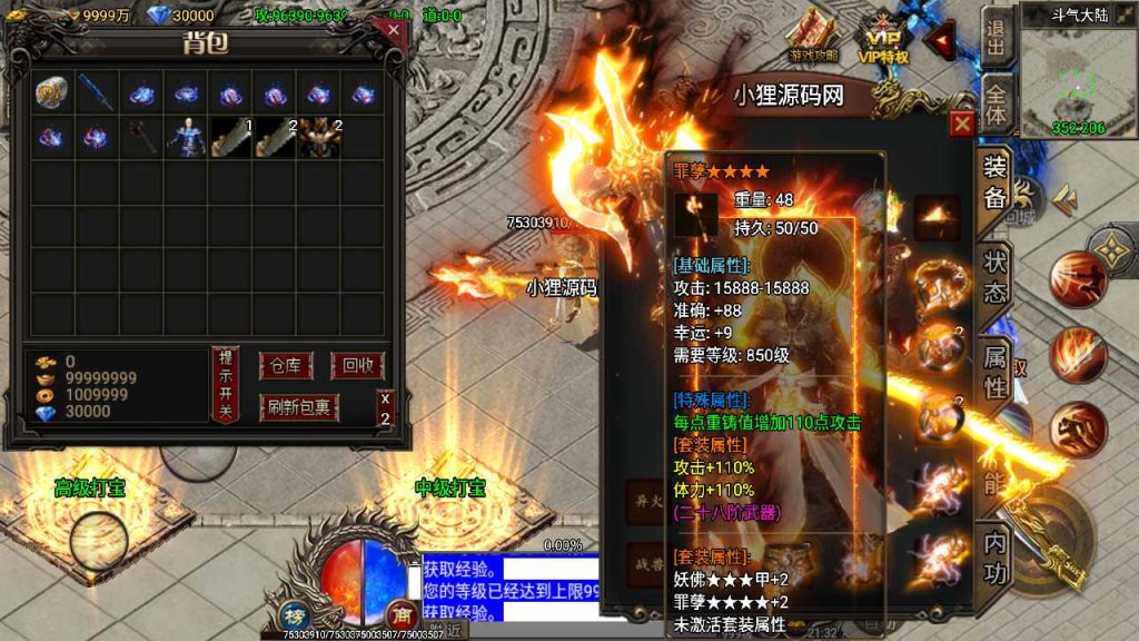20250120112407940-Compress_Screenshot_20230416-213238