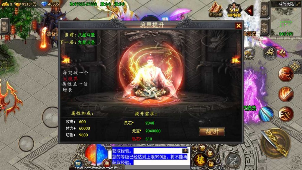 20250120112411784-Compress_Screenshot_20230416-214128