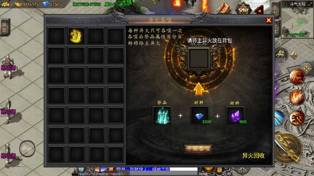 20250120112413399-Compress_Screenshot_20230416-214555