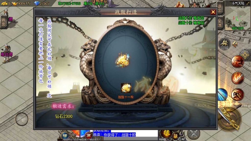20250120112413913-Compress_Screenshot_20230416-214440