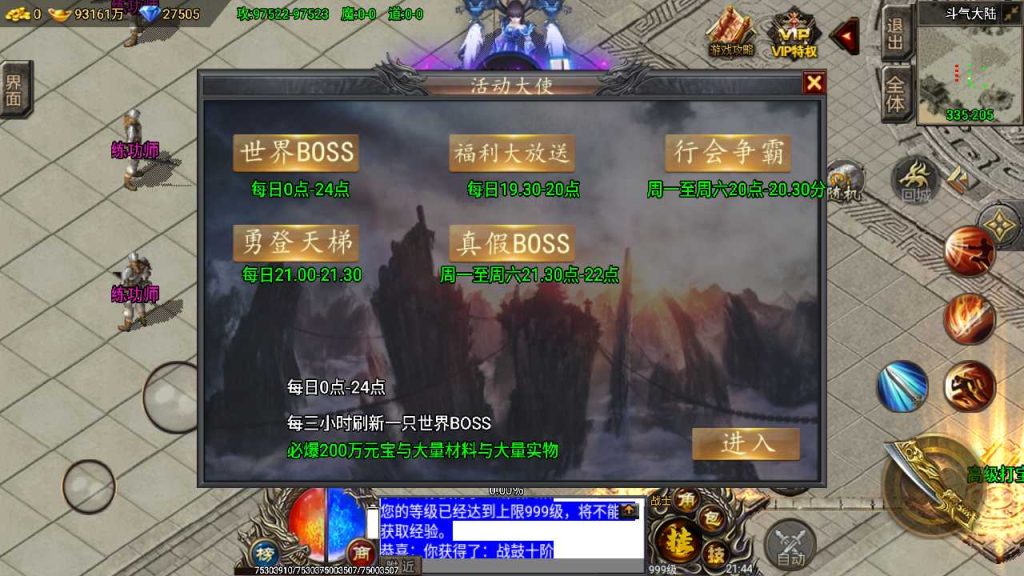 20250120112414235-Compress_Screenshot_20230416-214447