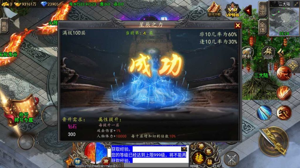 20250120112416668-Compress_Screenshot_20230416-214726