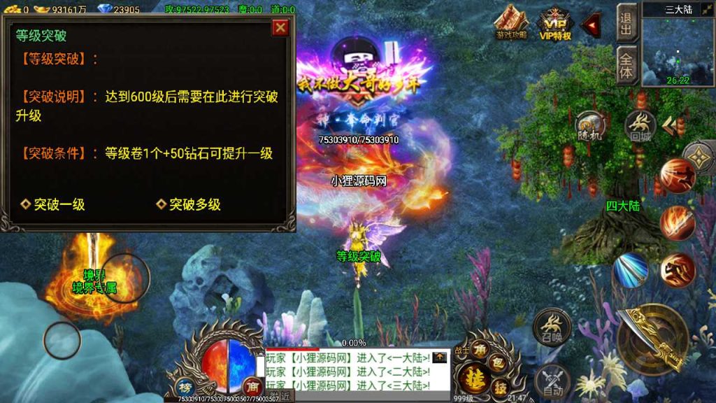 20250120112417908-Compress_Screenshot_20230416-214753