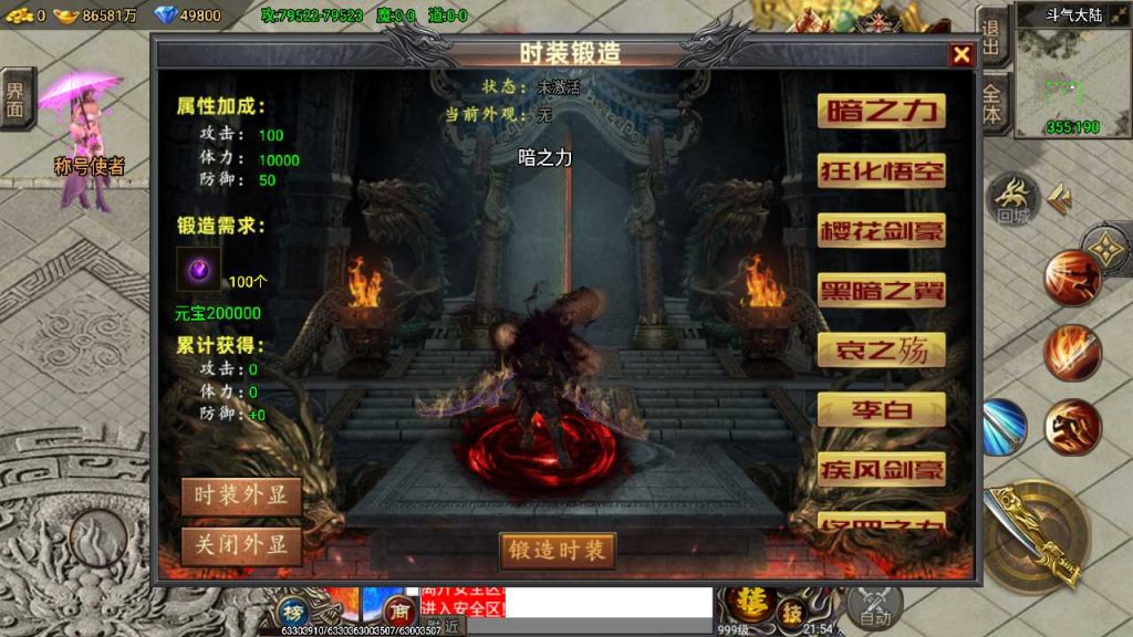 20250120112422682-Compress_Screenshot_20230416-215454