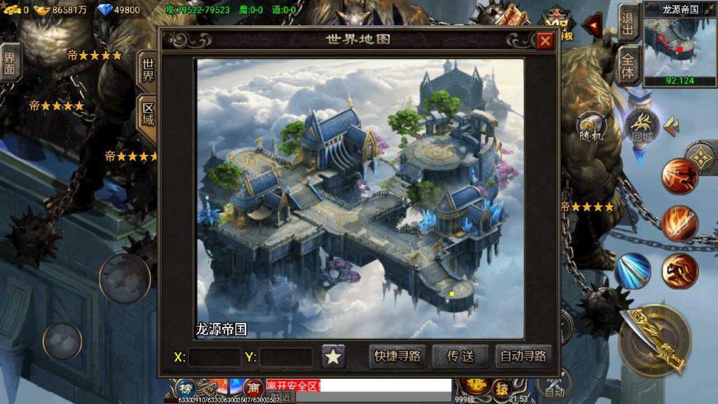 20250120112422761-Compress_Screenshot_20230416-215353
