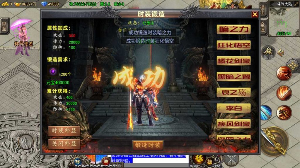 20250120112422944-Compress_Screenshot_20230416-215533