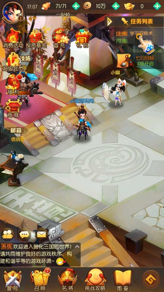 20250120112548535-Compress_Screenshot_20230330-170759