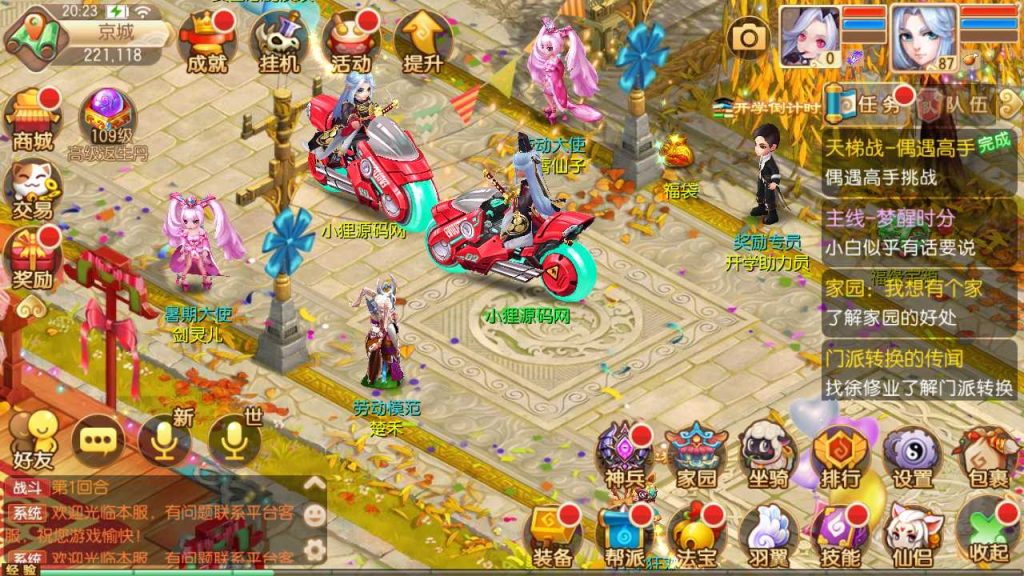 20250120112935262-Compress_Screenshot_20230417-202310