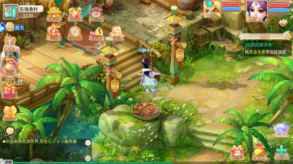 20250120113101344-Compress_Screenshot_20230419-115831