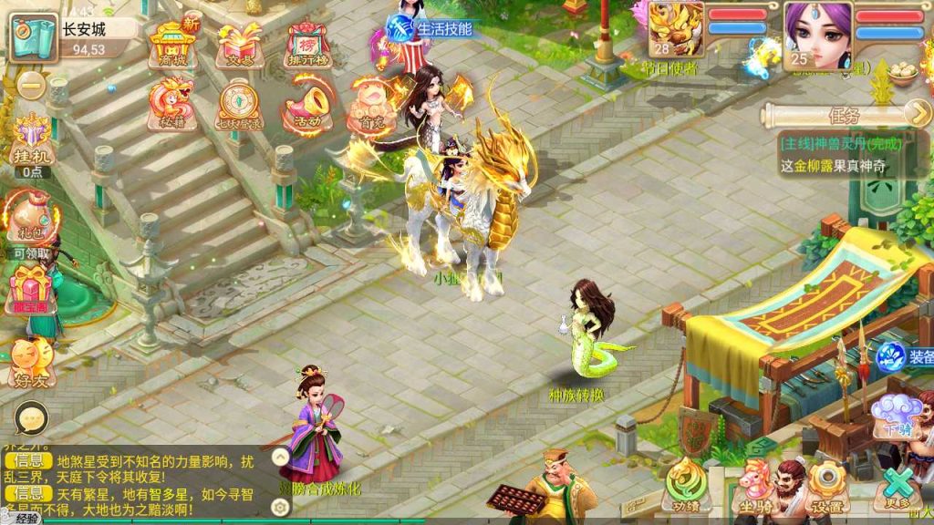 20250120113105237-Compress_Screenshot_20230419-144339