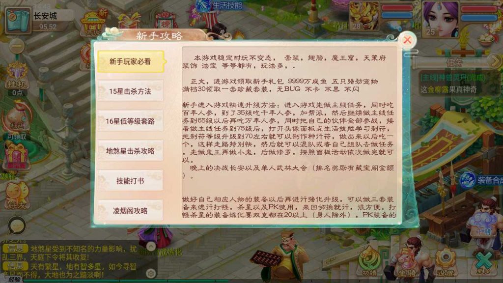 20250120113106425-Compress_Screenshot_20230419-144354